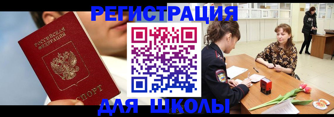 временная регистрация гарантия в Выборге