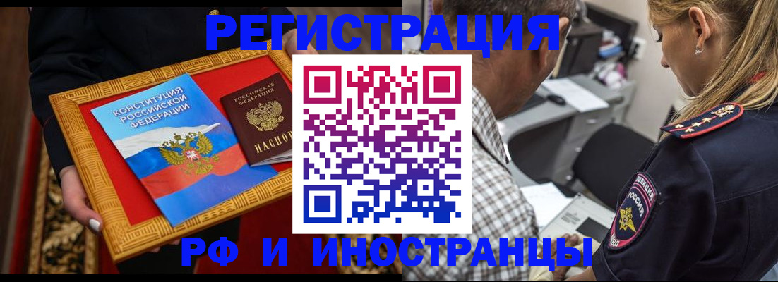 регистрация для школы в Выборге